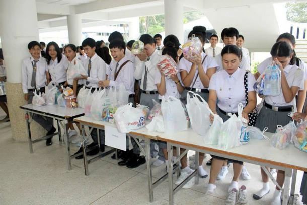 งานวันครูแห่งชาติ