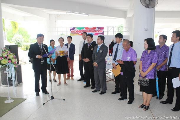 คณาจารย์และบุคลากร คณะศึกษาศาสตร์ ร่วมงานปัจฉิมนิเทศนิสิตปริญญาตรี ปีการศึกษา 2557