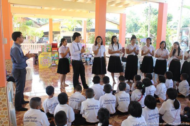 โครงการพัฒนาการสอนวิชาศิลปศาสตร์สำหรับครูประถมศึกษาในโรงเรียนขนาดเล็ก ในระหว่างปีการศึกษา 2557