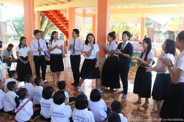 โครงการพัฒนาการสอนวิชาศิลปศาสตร์สำหรับครูประถมศึกษาในโรงเรียนขนาดเล็ก ในระหว่างปีการศึกษา 2557