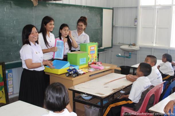 โครงการพัฒนาการสอนวิชาศิลปศาสตร์สำหรับครูประถมศึกษาในโรงเรียนขนาดเล็ก ในระหว่างปีการศึกษา 2557