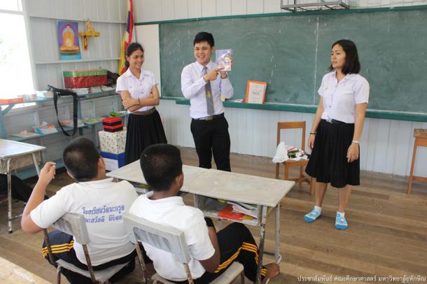 โครงการพัฒนาการสอนวิชาศิลปศาสตร์สำหรับครูประถมศึกษาในโรงเรียนขนาดเล็ก ในระหว่างปีการศึกษา 2557