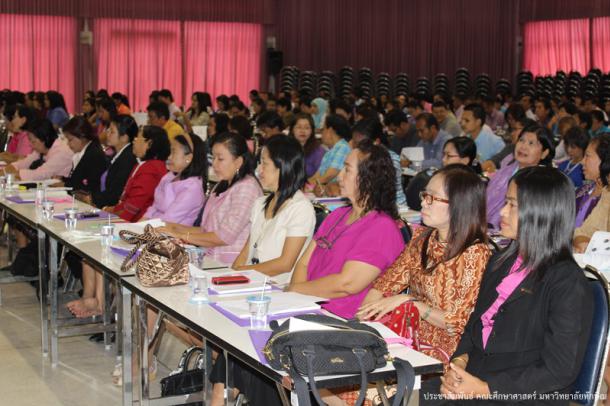 โครงการสัมมนาผู้บริหารและอาจารย์พี่เลี้ยงนิสิตปฏิบัติการสอนในสถานศึกษา สำหรับนิสิตหลักสูตรการศึกษาบัณฑิต (หลักสูตร 5 ปี) ประจำปีการศึกษา 2558