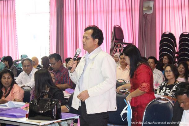 โครงการสัมมนาผู้บริหารและอาจารย์พี่เลี้ยงนิสิตปฏิบัติการสอนในสถานศึกษา สำหรับนิสิตหลักสูตรการศึกษาบัณฑิต (หลักสูตร 5 ปี) ประจำปีการศึกษา 2558