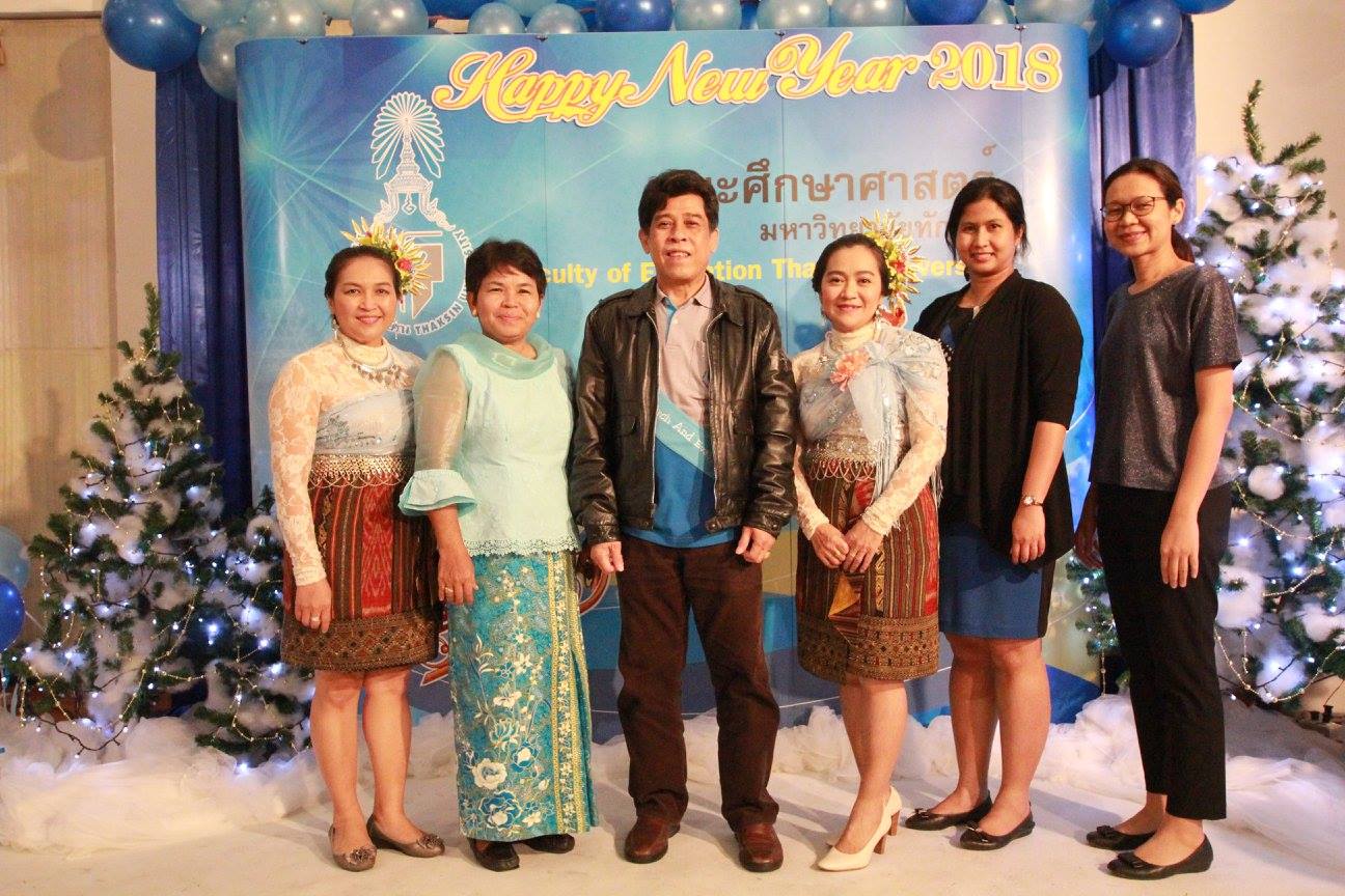 งานเลี้ยงสังสรรค์ส่งท้ายปีเก่า ต้อนรับปีใหม่ 2561