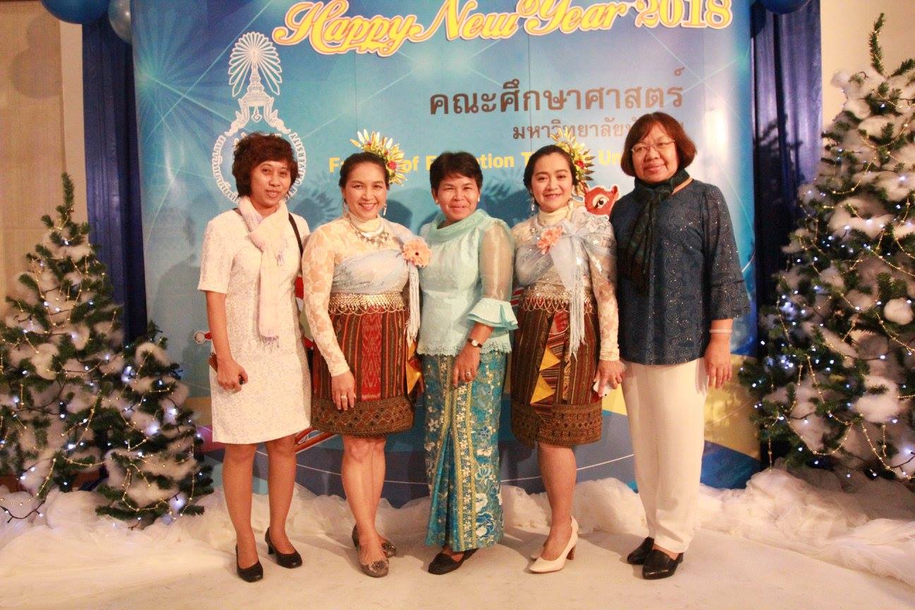 งานเลี้ยงสังสรรค์ส่งท้ายปีเก่า ต้อนรับปีใหม่ 2561