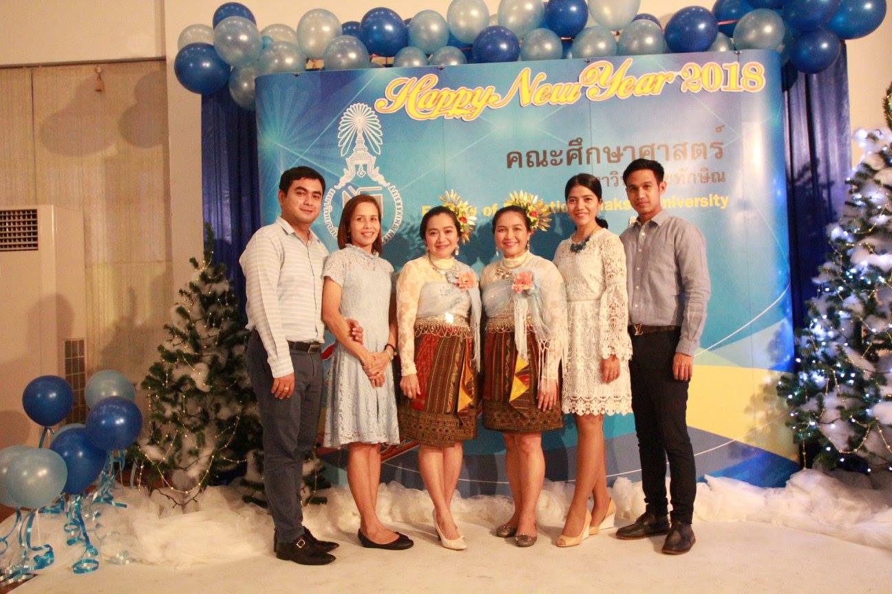 งานเลี้ยงสังสรรค์ส่งท้ายปีเก่า ต้อนรับปีใหม่ 2561