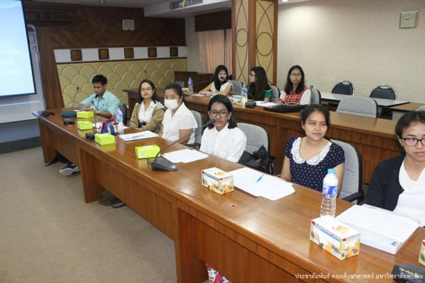 โครงการปฐมนิเทศนิสิตหลักสูตรการศึกษามหาบัณฑิต สาขาวิชาการสอนวิทยาศาสตร์ คณิตศาสตร์ และคอมพิวเตอร์ (โครงการ สควค.) ระดับปริญญาโท ประจำปีการศึกษา 2558