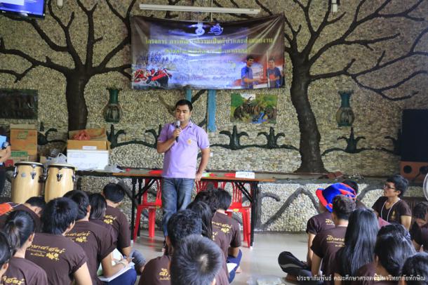โครงการการพัฒนาความเป็นผู้นำและส่งมอบงานสโมสรนิสิตคณะศึกษาศาสตร์ ปีการศึกษา 2558