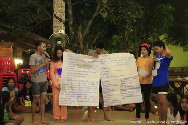 โครงการการพัฒนาความเป็นผู้นำและส่งมอบงานสโมสรนิสิตคณะศึกษาศาสตร์ ปีการศึกษา 2558