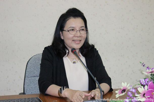 โครงการพัฒนาข้าราชการครูและบุคลากรทางการศึกษาก่อนแต่งตั้งให้มีและเลื่อนเป็นวิทยฐานะชำนาญการพิเศษ รุ่นที่ 54