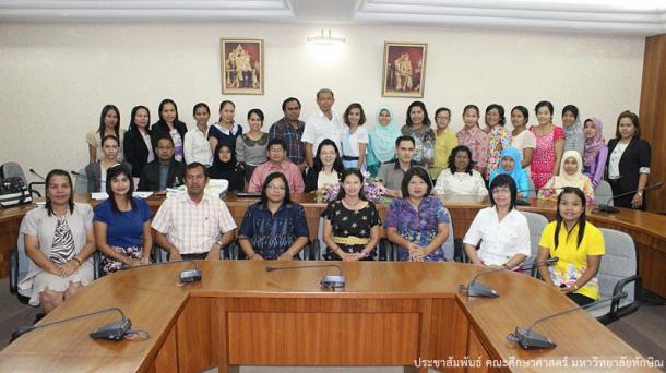 โครงการพัฒนาข้าราชการครูและบุคลากรทางการศึกษาก่อนแต่งตั้งให้มีและเลื่อนเป็นวิทยฐานะชำนาญการพิเศษ รุ่นที่ 54