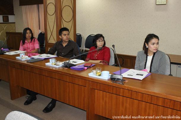โครงการสัมมนาผู้บริหารและอาจารย์พี่เลี้ยงนิสิตปฏิบัติการสอนในสถานศึกษา สำหรับนิสิตหลักสูตรการศึกษามหาบัณฑิต สาขาวิชาการสอนวิทยาศาสตร์ คณิตศาสตร์และคอมพิวเตอร์ประจำปีการศึกษา 2558
