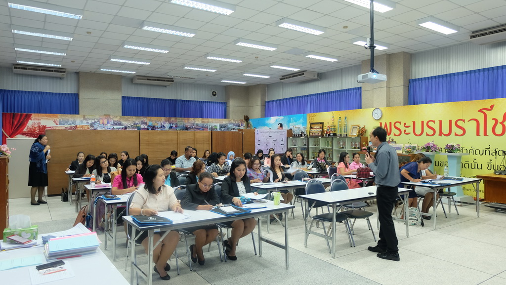 โครงการพัฒนาข้าราชการครูและบุคลากรทางการศึกษาก่อนแต่งตั้งให้มีและเลื่อนเป็นวิทยฐานะชำนาญการพิเศษ รุ่นที่ 102
