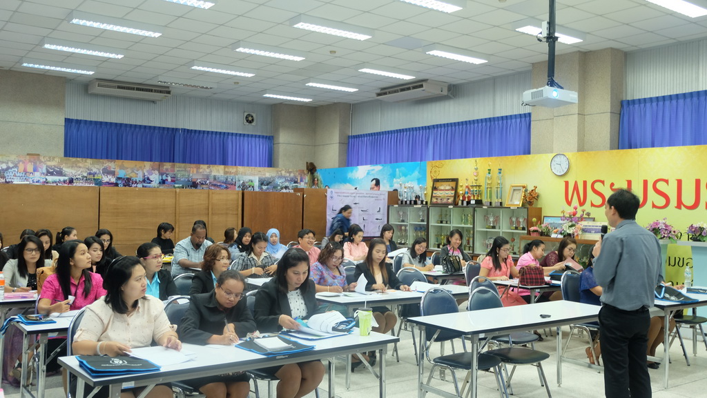 โครงการพัฒนาข้าราชการครูและบุคลากรทางการศึกษาก่อนแต่งตั้งให้มีและเลื่อนเป็นวิทยฐานะชำนาญการพิเศษ รุ่นที่ 102