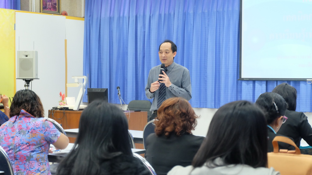 โครงการพัฒนาข้าราชการครูและบุคลากรทางการศึกษาก่อนแต่งตั้งให้มีและเลื่อนเป็นวิทยฐานะชำนาญการพิเศษ รุ่นที่ 102