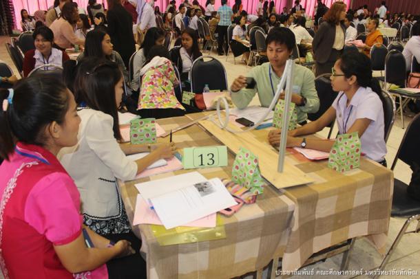 โครงการ การพัฒนาวิชาชีพครูวิทยาศาสตร์และคณิตศาสตร์ผ่าน STEM Education
