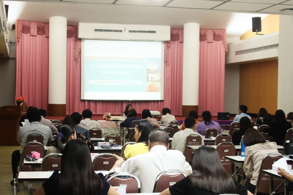 โครงการแลกเปลี่ยนเรียนรู้ "การประกันคุณภาพหลักสูตร ตามระบบ AUN - QA"