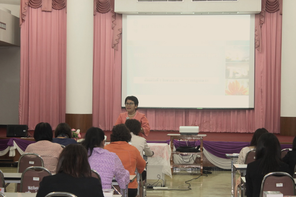 โครงการแลกเปลี่ยนเรียนรู้ "การประกันคุณภาพหลักสูตร ตามระบบ AUN - QA"