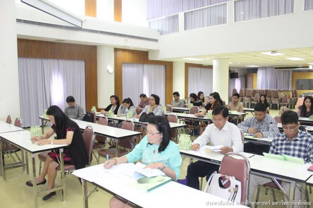 การประชุมเชิงปฏิบัติการ และแลกเปลี่ยนเรียนรู้ เพื่อเตรียมการให้คำปรึกษาที่มีคุณภาพ สำหรับอาจารย์ที่ปรึกษาทางวิชาการ ประจำปีการศึกษา 2558