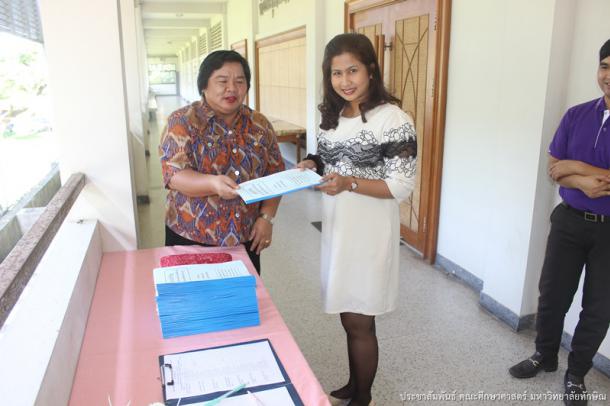 โครงการเตรียมความพร้อมก่อนเปิดภาคเรียนระดับปริญญาโท ประจำปีการศึกษา 2558