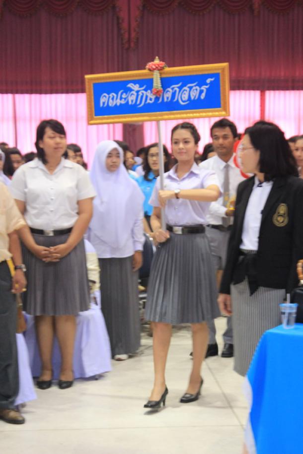 ๔๕ ปีคืนถิ่นย้อนอดีตสู่ปัจจุบันเพื่ออนาคต
