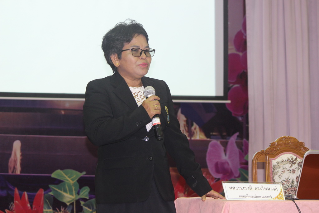โครงการเสริมศักยภาพการสอบแข่งขันครูเพื่อพัฒนาท้องถิ่นสำหรับนิสิตครู 5 ปี ชั้นปีที่ 1-5 ปีการศึกษา 2561