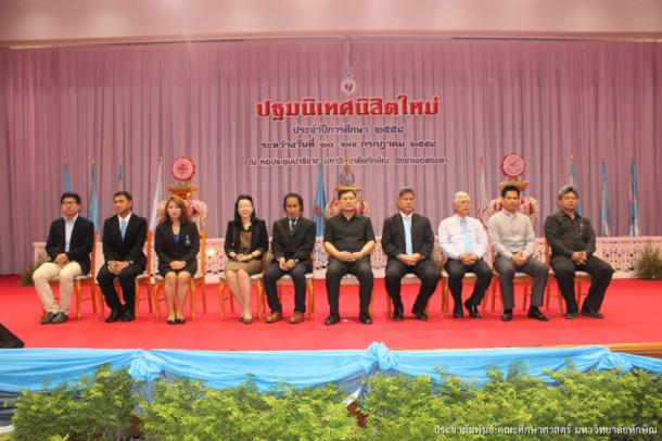 ผู้บริหาร อาจารย์ คณะศึกษาศาสตร์ ร่วมโครงการปฐมนิเทศนิสิตใหม่ ประจำปีการศึกษา 2558