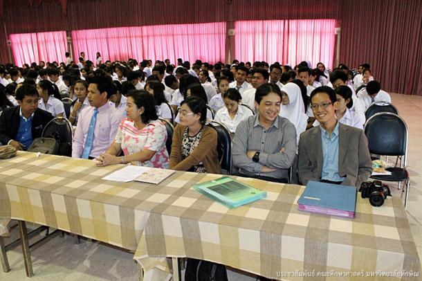 โครงการปฐมนิเทศและเตรียมความพร้อมก่อนเข้าศึกษาของนิสิตคณะศึกษาศาสตร์  ระดับปริญญาตรี ชั้นปีที่ 1