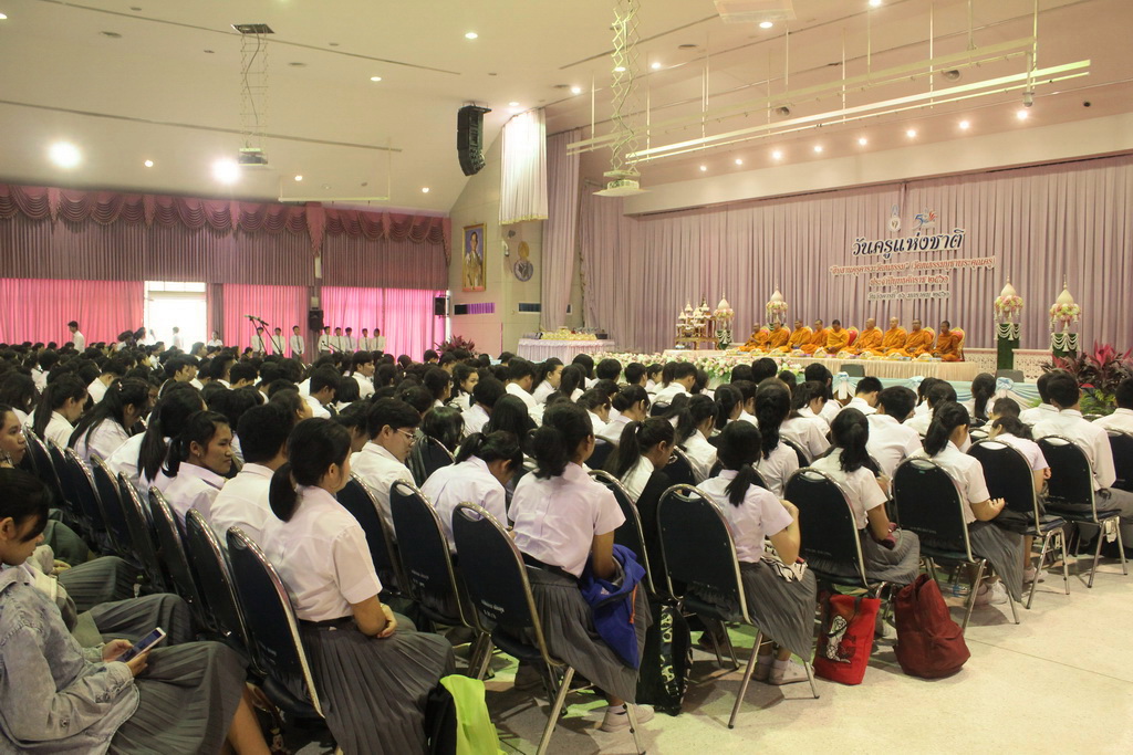 วันครูแห่งชาติ "สืบสานคุรุคารวะวัฒนธรรม" (วัฒนธรรมบูชาพระคุณครู) ประจำปีพุทธศักราช ๒๕๖๑