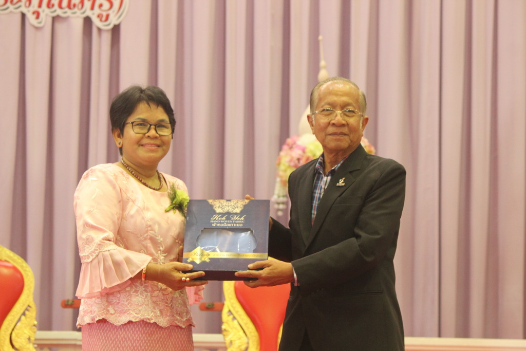 วันครูแห่งชาติ "สืบสานคุรุคารวะวัฒนธรรม" (วัฒนธรรมบูชาพระคุณครู) ประจำปีพุทธศักราช ๒๕๖๑