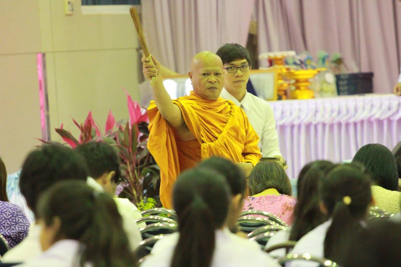 วันครูแห่งชาติ "สืบสานคุรุคารวะวัฒนธรรม" (วัฒนธรรมบูชาพระคุณครู) ประจำปีพุทธศักราช ๒๕๖๑