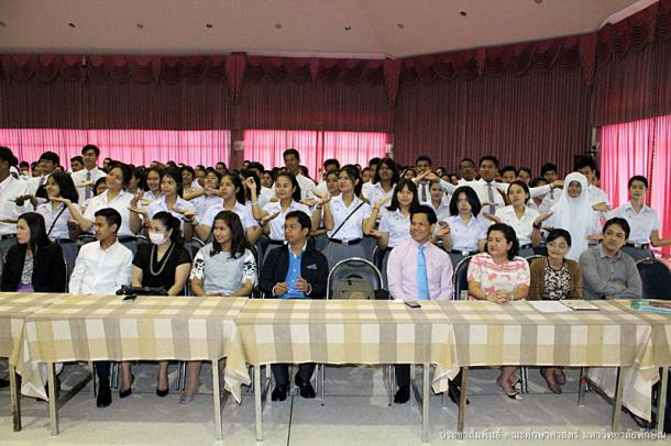 โครงการปฐมนิเทศและเตรียมความพร้อมก่อนเข้าศึกษาของนิสิตคณะศึกษาศาสตร์  ระดับปริญญาตรี ชั้นปีที่ 1
