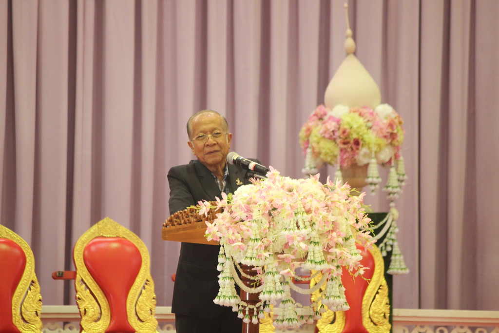 วันครูแห่งชาติ "สืบสานคุรุคารวะวัฒนธรรม" (วัฒนธรรมบูชาพระคุณครู) ประจำปีพุทธศักราช ๒๕๖๑