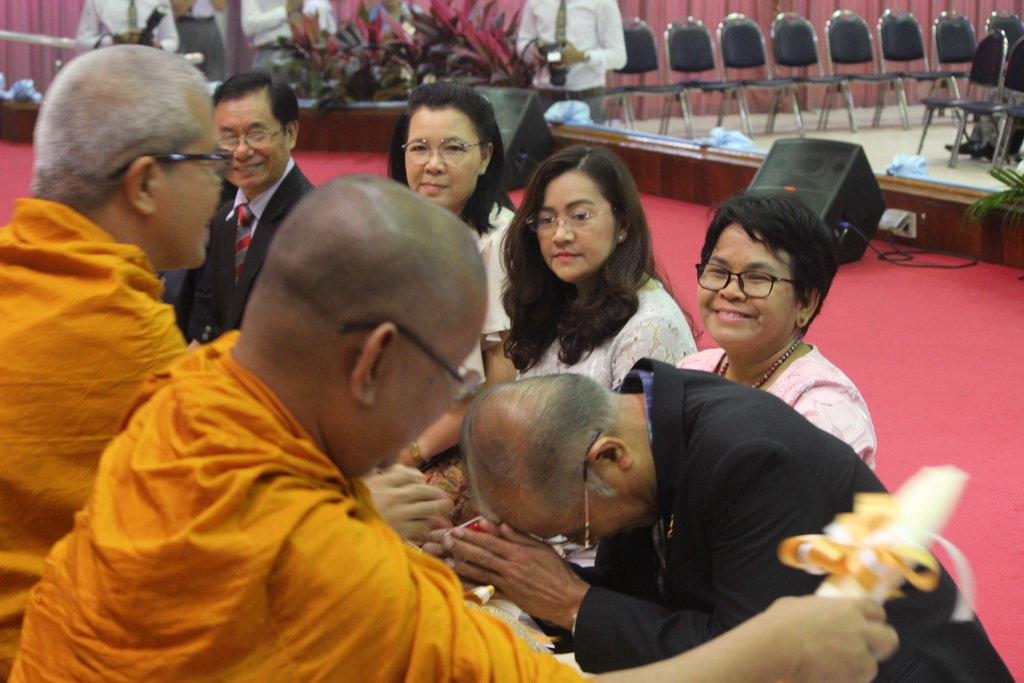 วันครูแห่งชาติ "สืบสานคุรุคารวะวัฒนธรรม" (วัฒนธรรมบูชาพระคุณครู) ประจำปีพุทธศักราช ๒๕๖๑