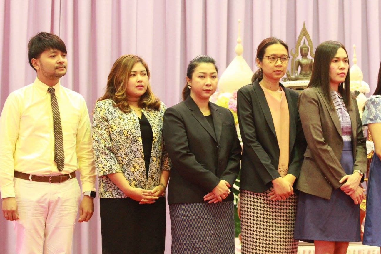 วันครูแห่งชาติ "สืบสานคุรุคารวะวัฒนธรรม" (วัฒนธรรมบูชาพระคุณครู) ประจำปีพุทธศักราช ๒๕๖๑