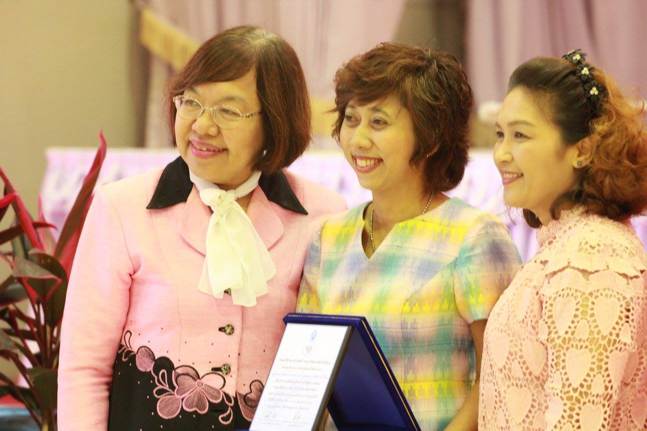 วันครูแห่งชาติ "สืบสานคุรุคารวะวัฒนธรรม" (วัฒนธรรมบูชาพระคุณครู) ประจำปีพุทธศักราช ๒๕๖๑