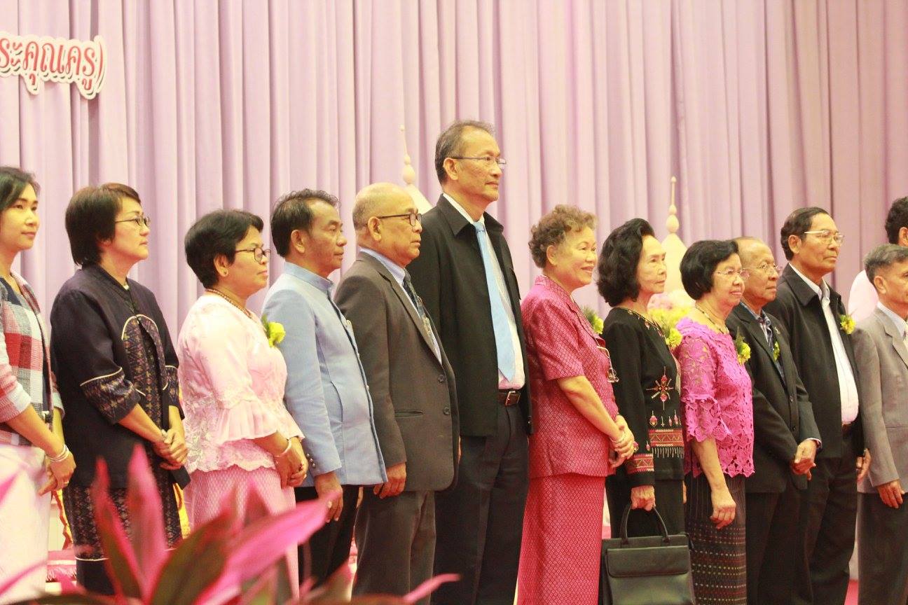 วันครูแห่งชาติ "สืบสานคุรุคารวะวัฒนธรรม" (วัฒนธรรมบูชาพระคุณครู) ประจำปีพุทธศักราช ๒๕๖๑