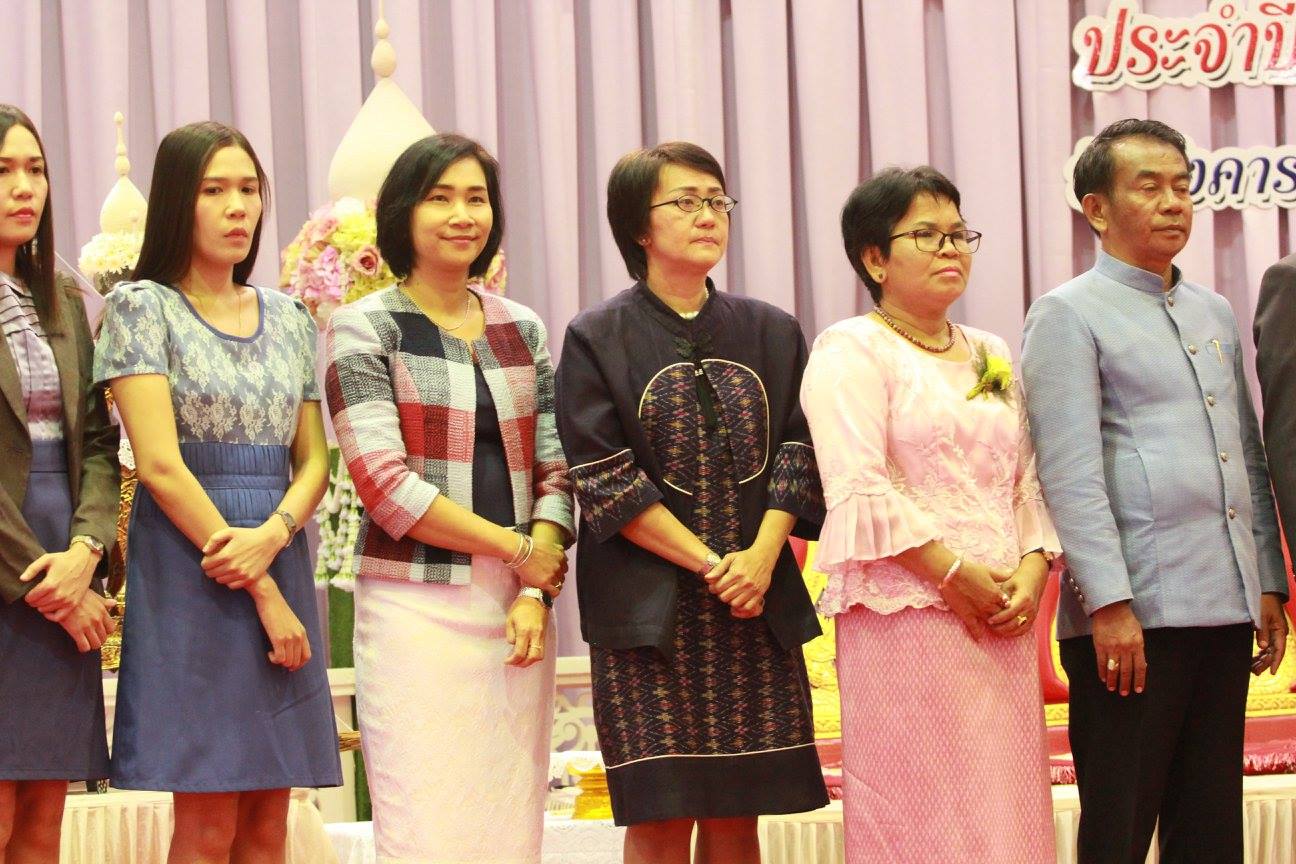 วันครูแห่งชาติ "สืบสานคุรุคารวะวัฒนธรรม" (วัฒนธรรมบูชาพระคุณครู) ประจำปีพุทธศักราช ๒๕๖๑