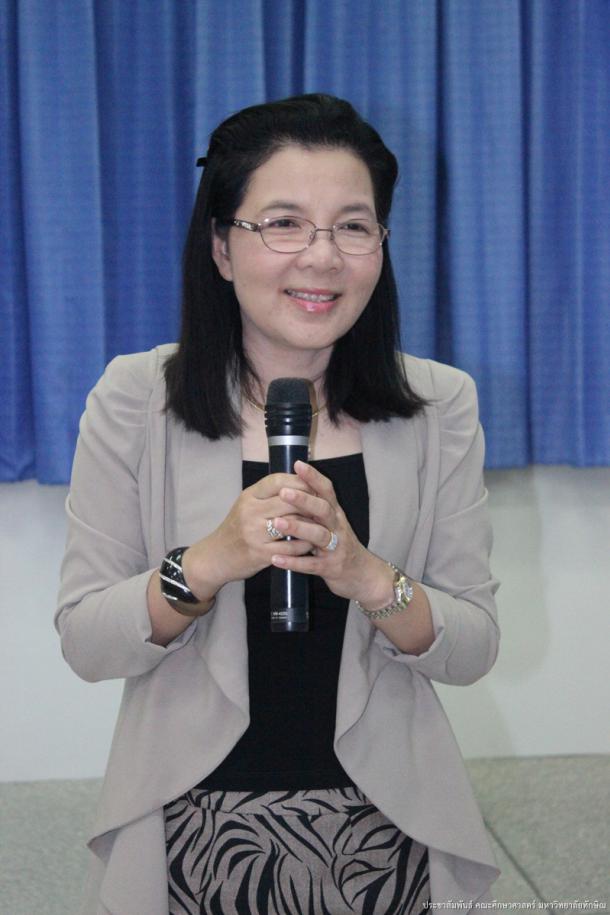 โครงการพัฒนาข้าราชการครูและบุคลากรทางการศึกษาก่อนแต่งตั้งให้มีและเลื่อนเป็นวิทยฐานะชำนาญการพิเศษ รุ่น 59