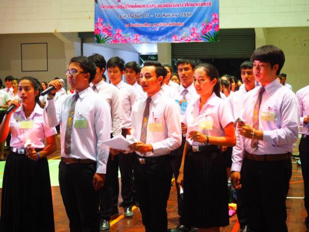 กิจกรรมวันแม่แห่งชาติ 12 สิงหามหาราชินี