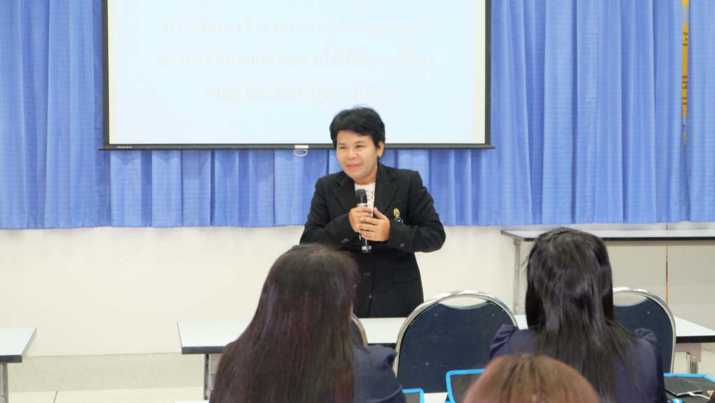 โครงการพัฒนาข้าราชการครูและบุคลากรทางการศึกษาก่อนแต่งตั้งให้มีและเลื่อนเป็นวิทยฐานะชำนาญการพิเศษ รุ่นที่ 103
