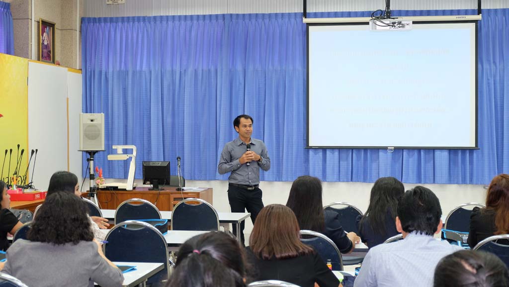 โครงการพัฒนาข้าราชการครูและบุคลากรทางการศึกษาก่อนแต่งตั้งให้มีและเลื่อนเป็นวิทยฐานะชำนาญการพิเศษ รุ่นที่ 103