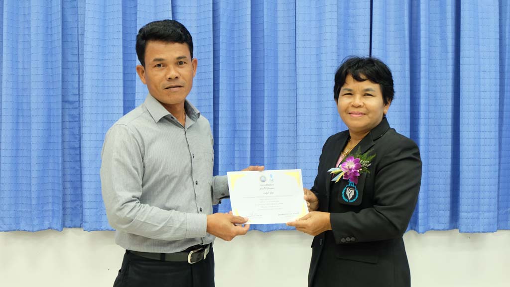 โครงการพัฒนาข้าราชการครูและบุคลากรทางการศึกษาก่อนแต่งตั้งให้มีและเลื่อนเป็นวิทยฐานะชำนาญการพิเศษ รุ่นที่ 103