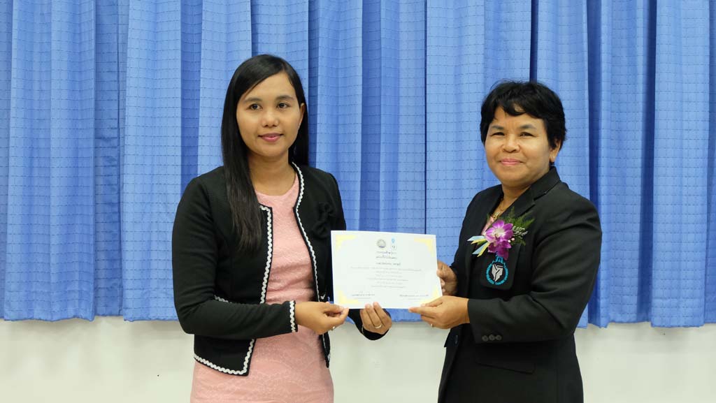 โครงการพัฒนาข้าราชการครูและบุคลากรทางการศึกษาก่อนแต่งตั้งให้มีและเลื่อนเป็นวิทยฐานะชำนาญการพิเศษ รุ่นที่ 103