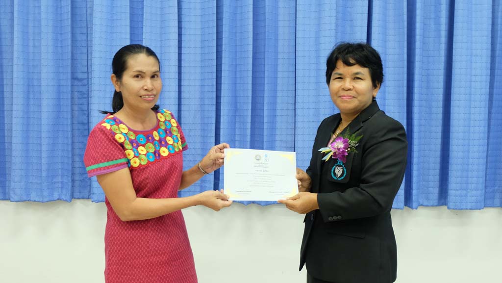 โครงการพัฒนาข้าราชการครูและบุคลากรทางการศึกษาก่อนแต่งตั้งให้มีและเลื่อนเป็นวิทยฐานะชำนาญการพิเศษ รุ่นที่ 103