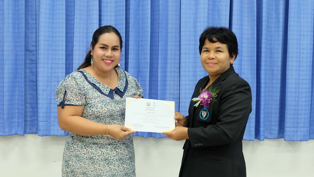 โครงการพัฒนาข้าราชการครูและบุคลากรทางการศึกษาก่อนแต่งตั้งให้มีและเลื่อนเป็นวิทยฐานะชำนาญการพิเศษ รุ่นที่ 103