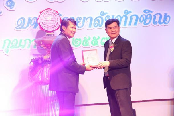 งานเลี้ยงคืนสู่เหย้าศิษย์เก่าศึกษาศาสตร์
