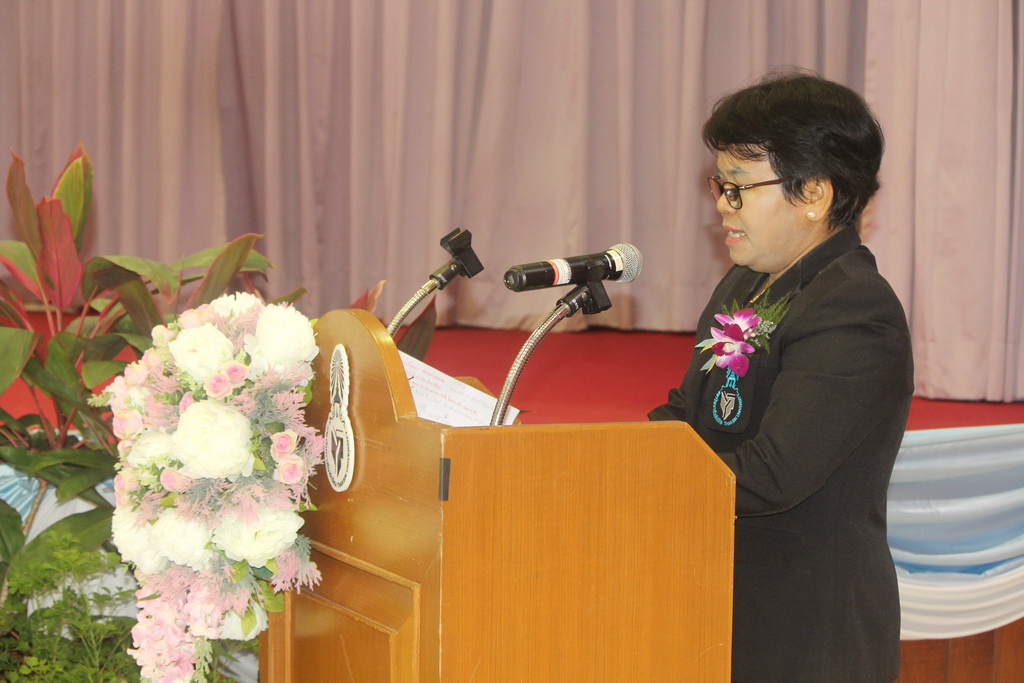 โครงการประชุมวิชาการนำเสนอผลงานวิจัย “นวัตกรรมวิชาชีพครู” เครือข่ายสถาบันผลิตครูภาคใต้ตอนล่าง ครั้งที่ 1