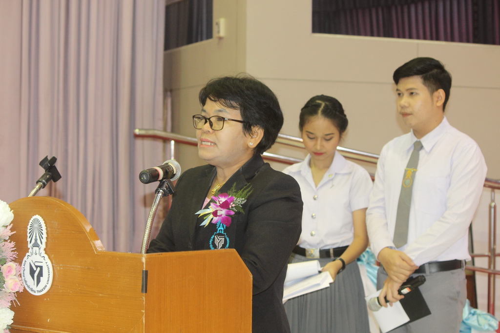 โครงการประชุมวิชาการนำเสนอผลงานวิจัย “นวัตกรรมวิชาชีพครู” เครือข่ายสถาบันผลิตครูภาคใต้ตอนล่าง ครั้งที่ 1